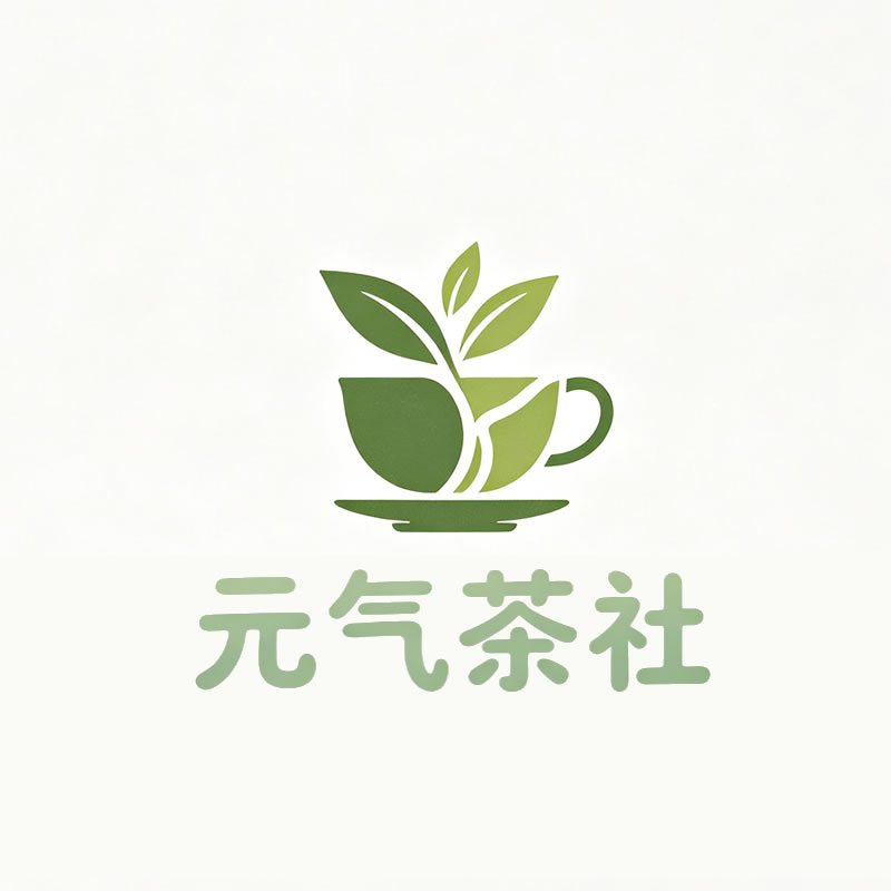 湘西土家族苗族自治州|元气茶社